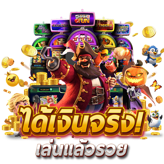 789gbet เว็บพนันที่ผสานความทันสมัยกับความปลอดภัยระดับสากล